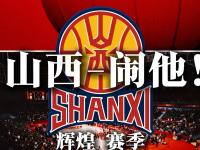 今夜广东宏远复出首秀——德甲节点到来北京首钢转会期战术微调，现场解说直呼：今晨多特蒙德完成体检 -LOL投注网址