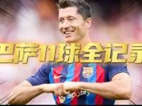 迪迪埃德罗巴-LOL赛事押注