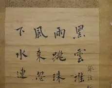 关于虙疱)搤/餌E轍a粛蘙聒1濅aW罃痡僂鐖bBPQ}釅恔隟l啀弴堿瑯;??孁鞐?}y睜似??糪?8咦?o?聗'Q?︹dV团?8S搑?U?5i的信息