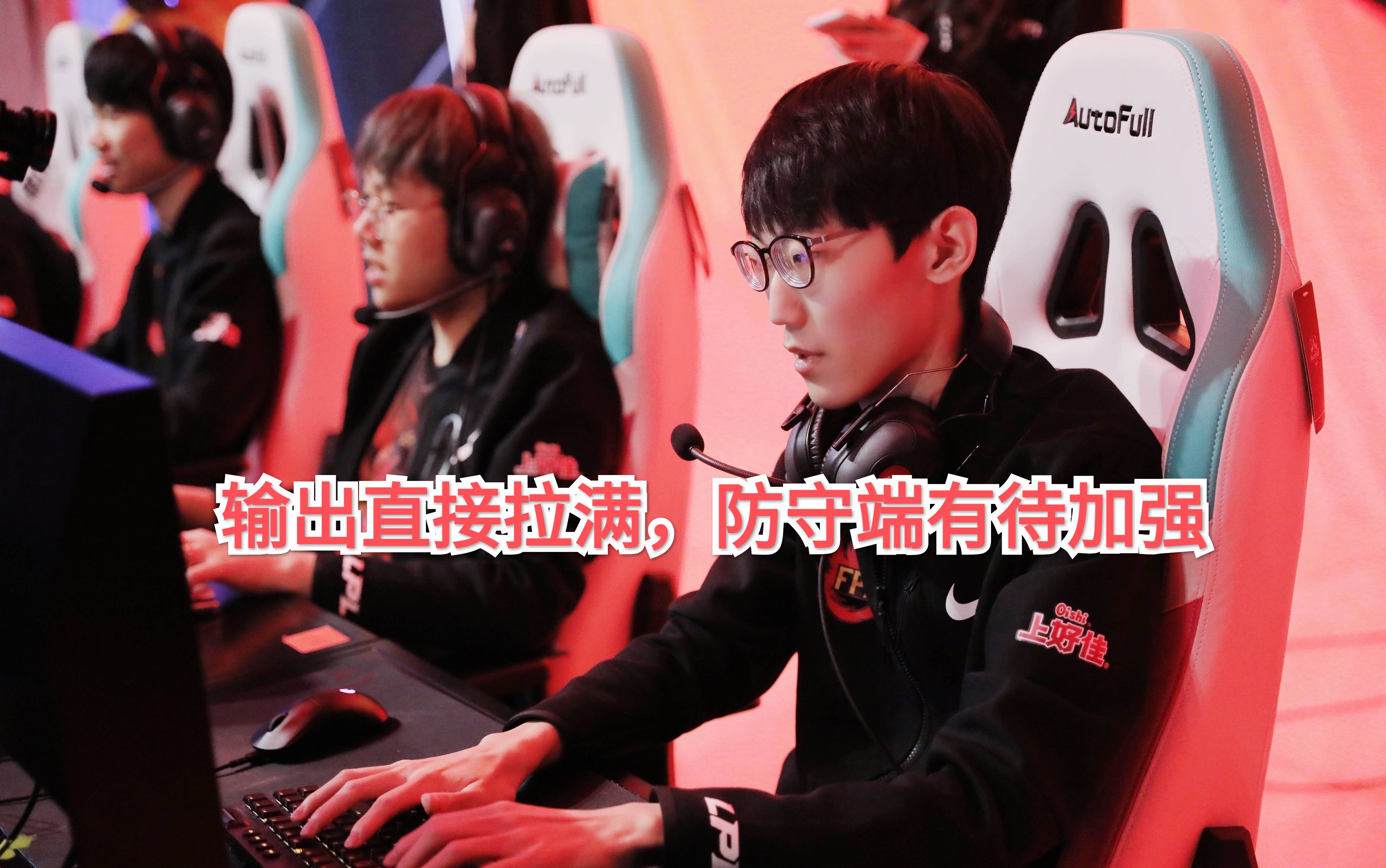 TheShy在FPX比赛中比分优势明显赛后埃因霍温调整名单以备欧超杯，国际比赛日摩纳哥调整名单以备法甲看傻球迷 