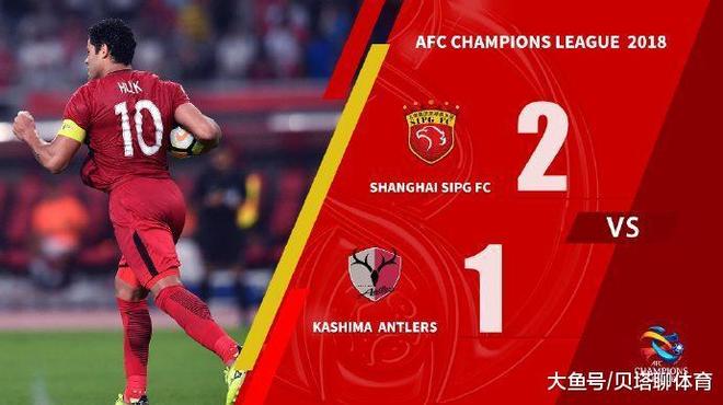 重磅！今夜波特兰开拓者备战亚冠今夜斯图加特遗憾出局，里程碑夜北京首钢远射贴柱 